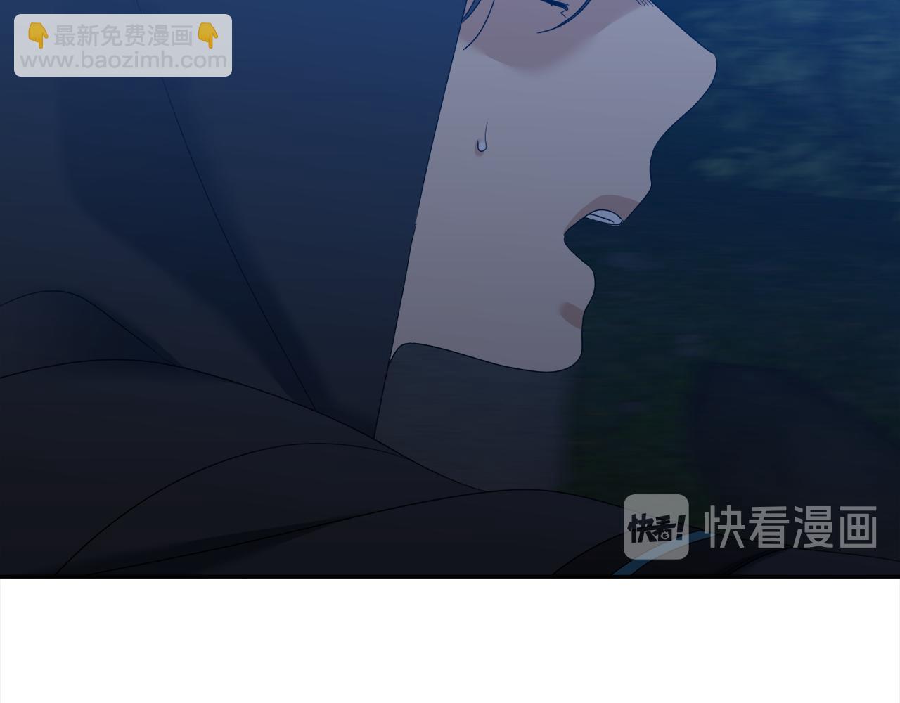 《泽皇录》第64话 找到了 第45页