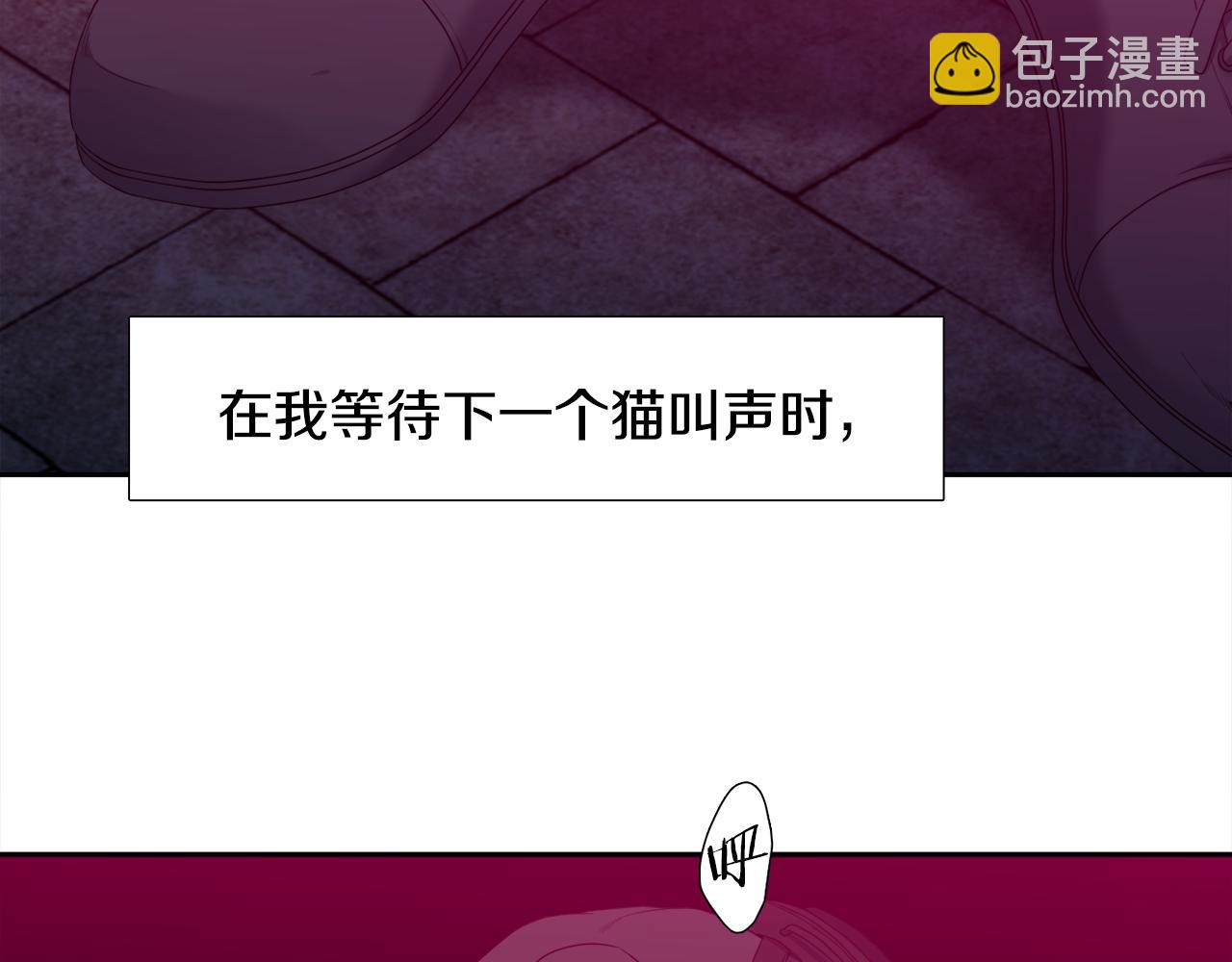 《泽皇录》第64话 找到了 第49页