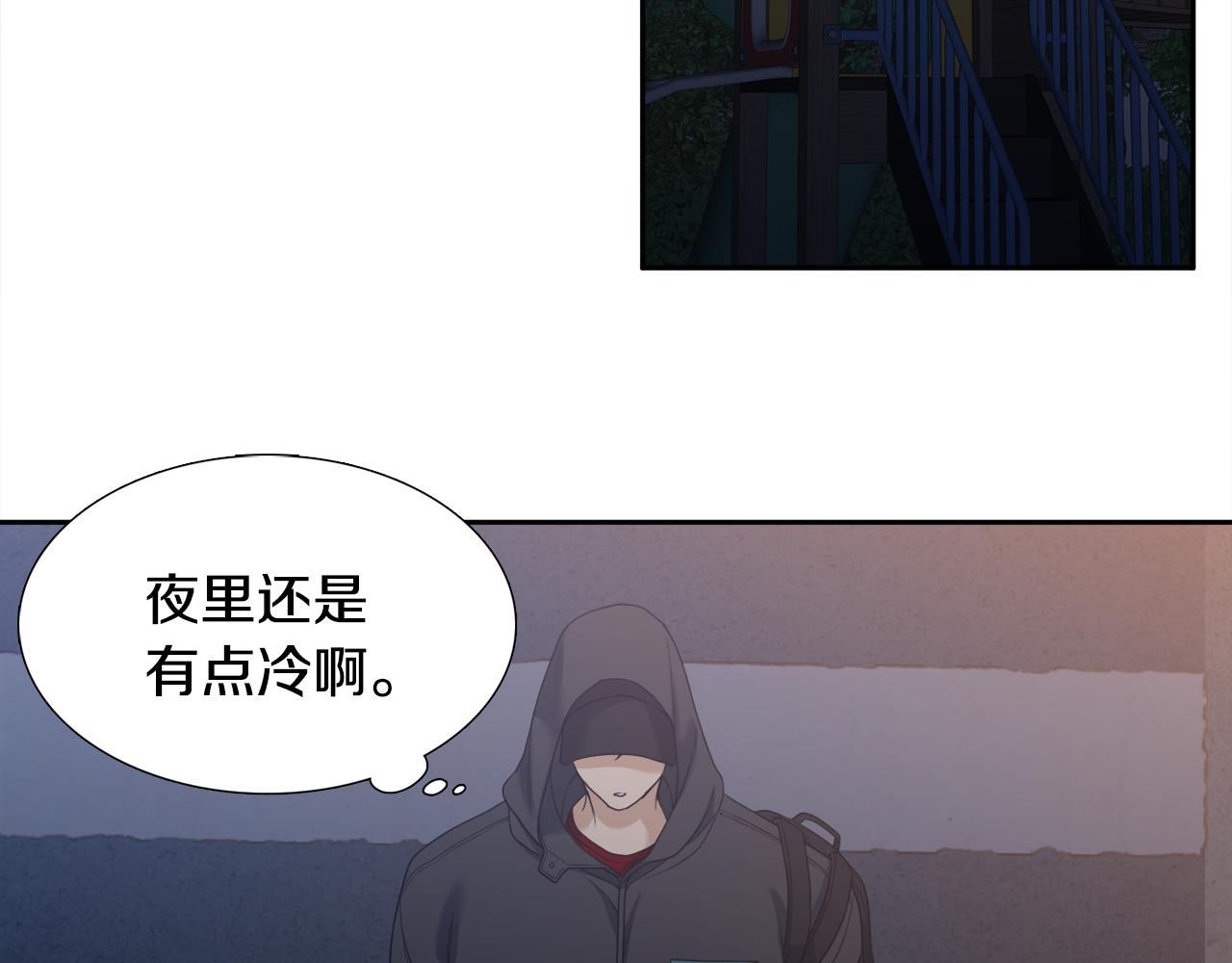 《泽皇录》第64话 找到了 第5页