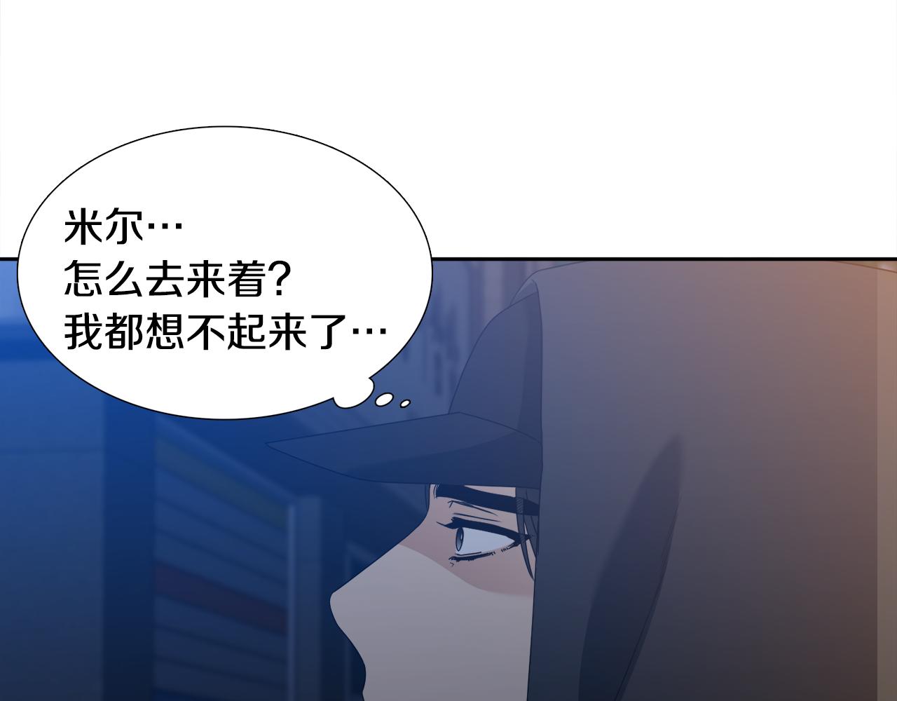 《泽皇录》第64话 找到了 第7页