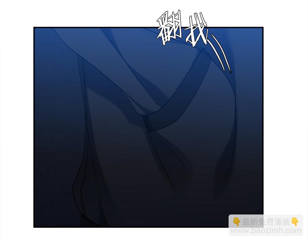 《泽皇录》第64话 找到了 第9页