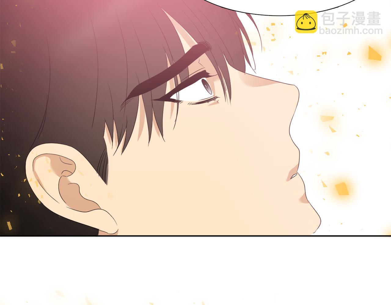 《泽皇录》第63话 回归现实 第27页