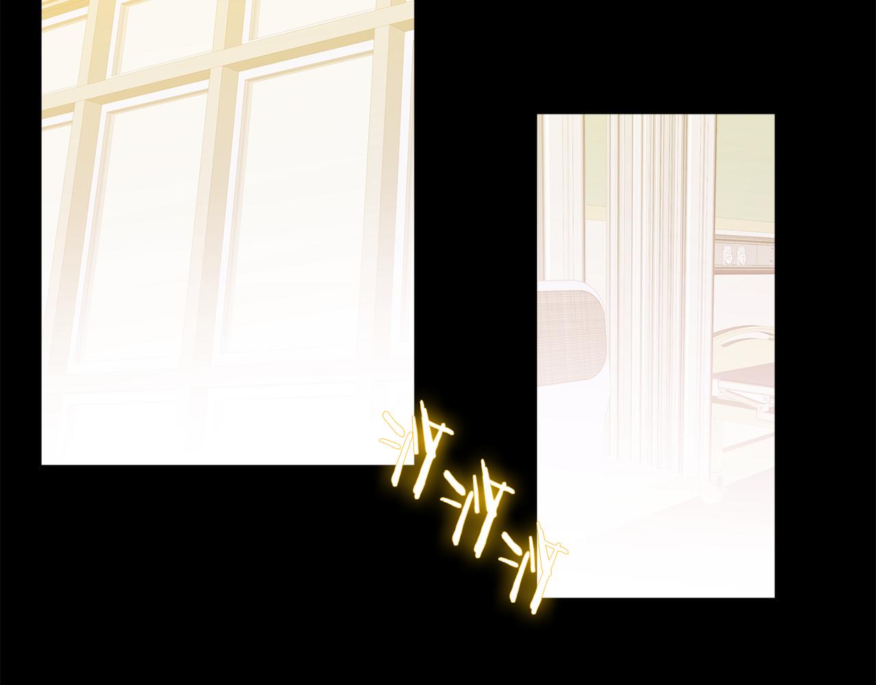 《泽皇录》第63话 回归现实 第36页