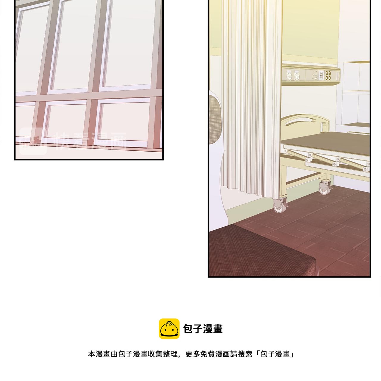 《泽皇录》第63话 回归现实 第5页