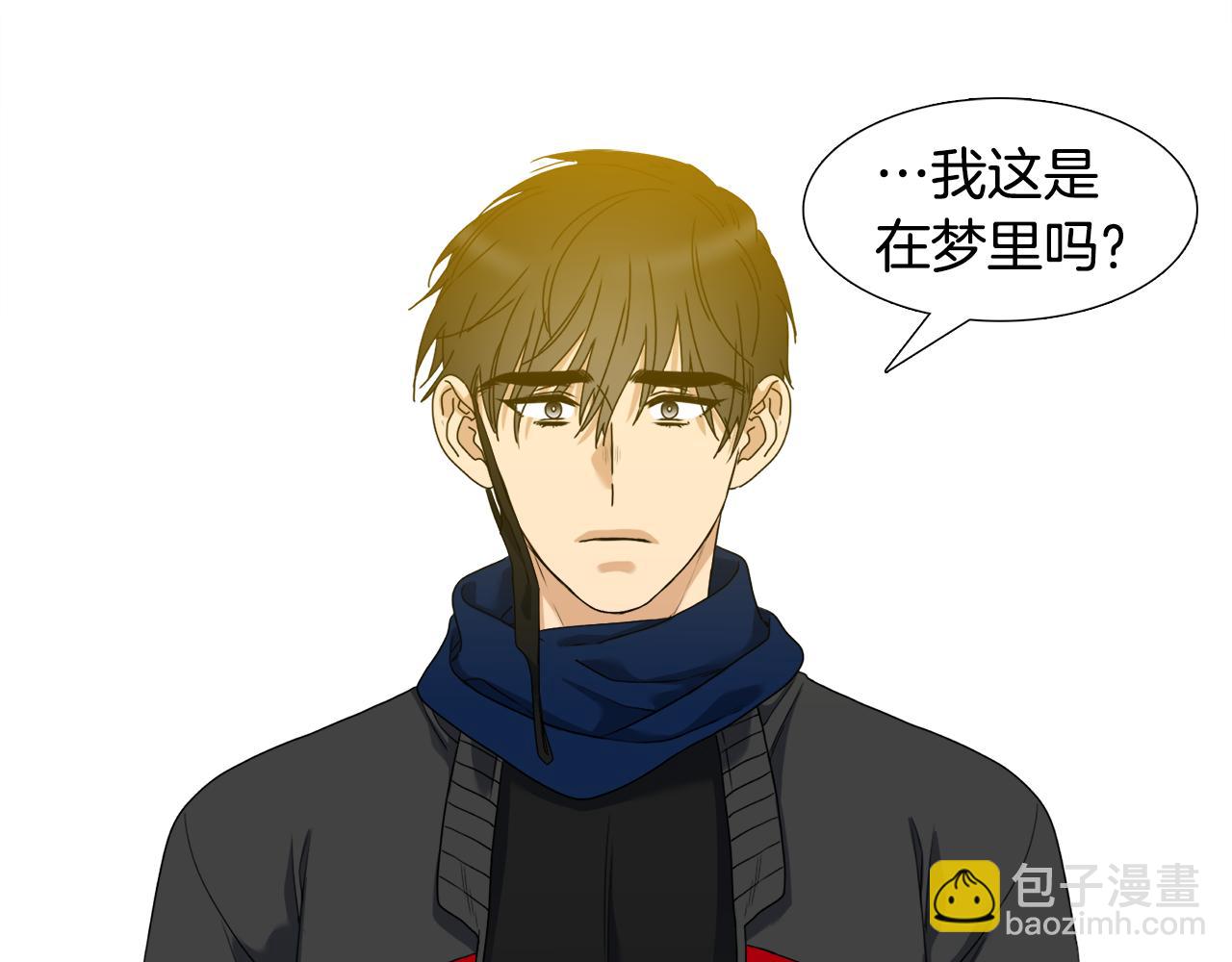 《泽皇录》第63话 回归现实 第6页