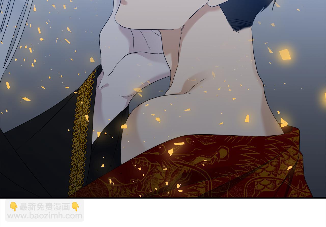 《泽皇录》第67话 等我 第22页