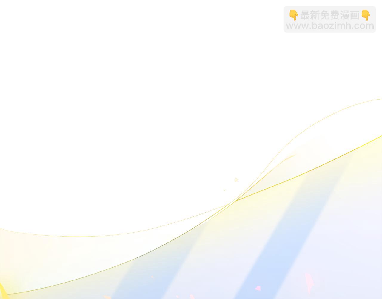 《泽皇录》第67话 等我 第36页