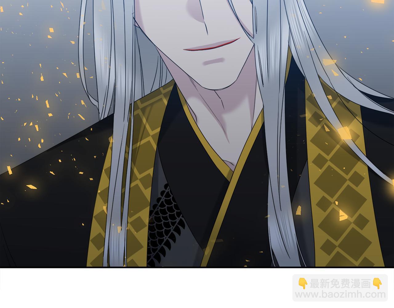《泽皇录》第67话 等我 第46页