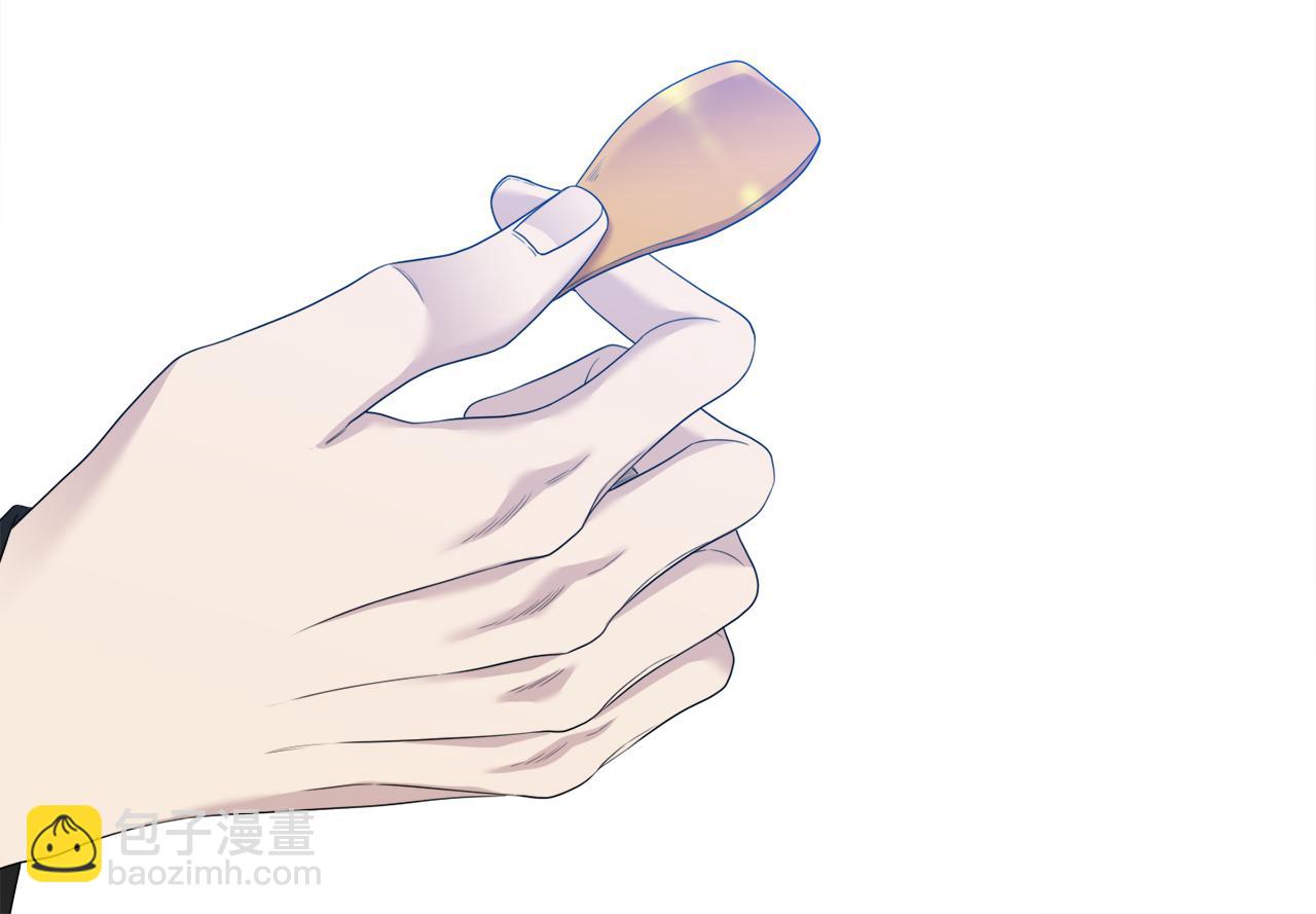 《泽皇录》第67话 等我 第49页