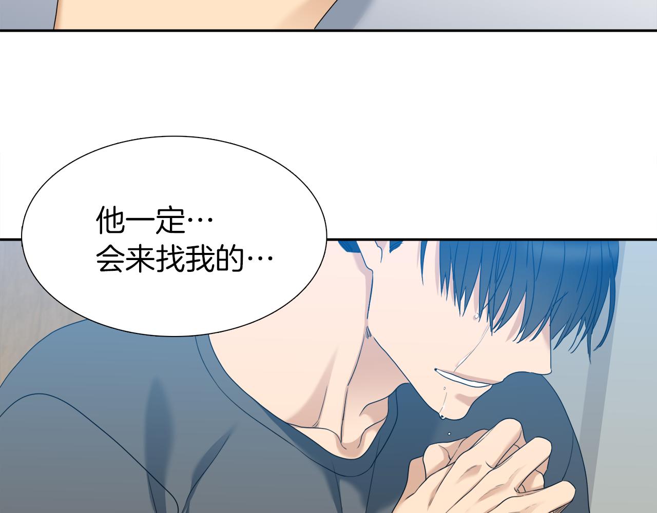 《泽皇录》完结篇 第68话 没有遗憾 第10页