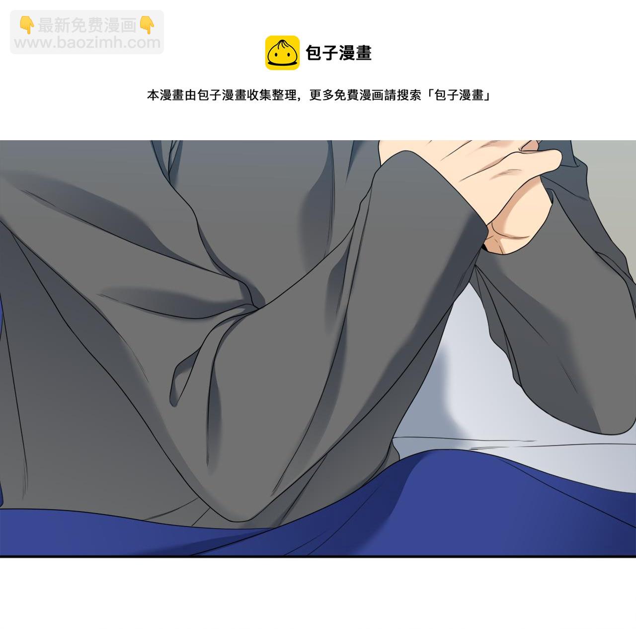 《泽皇录》完结篇 第68话 没有遗憾 第11页