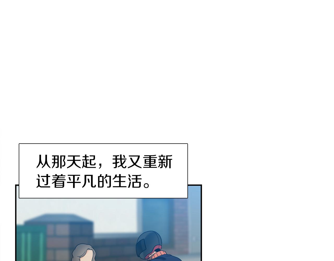 《泽皇录》完结篇 第68话 没有遗憾 第14页