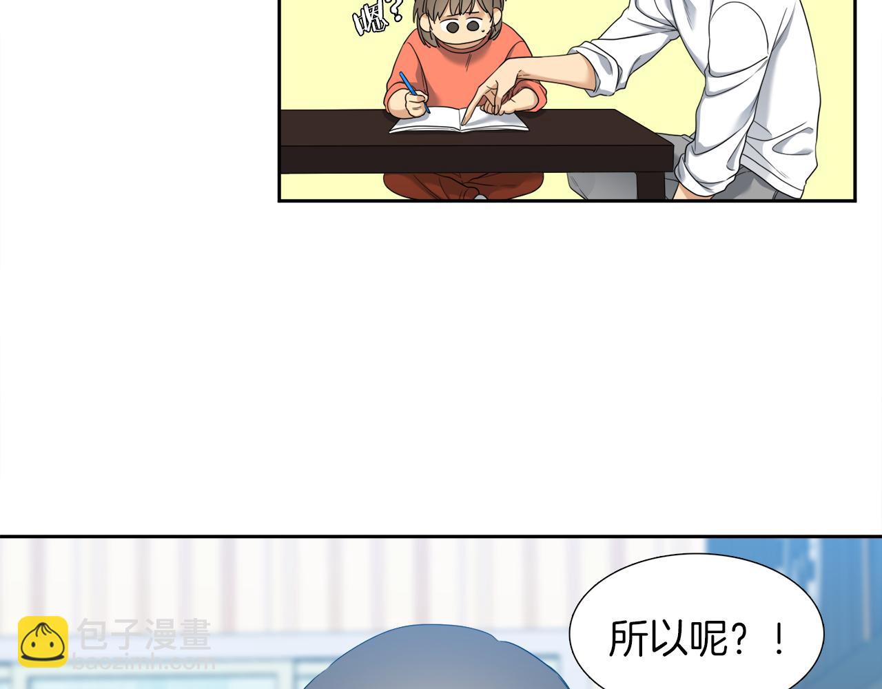 《泽皇录》完结篇 第68话 没有遗憾 第16页