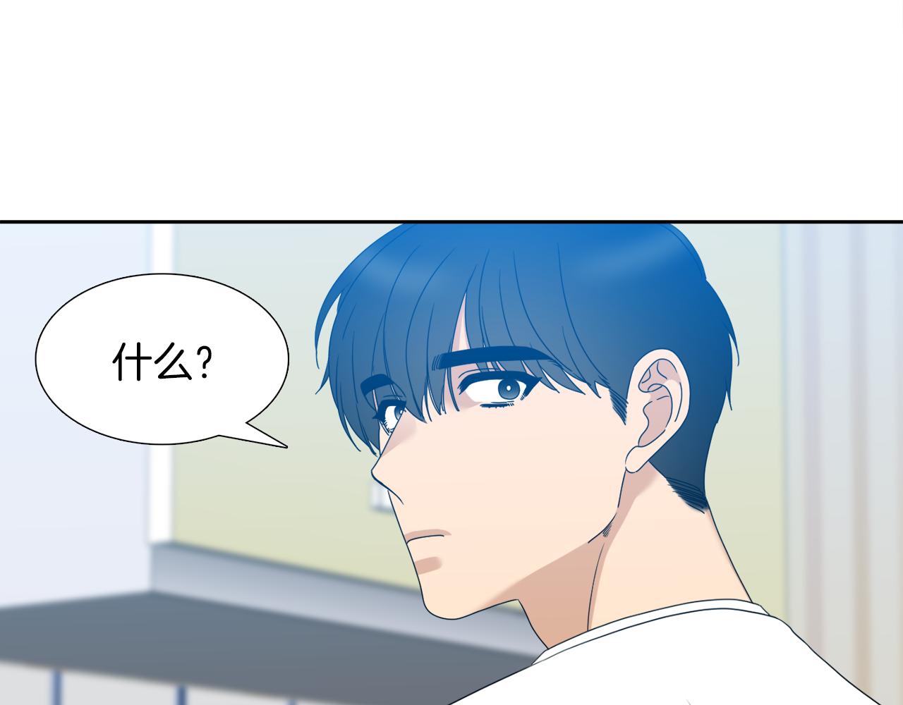 《泽皇录》完结篇 第68话 没有遗憾 第18页