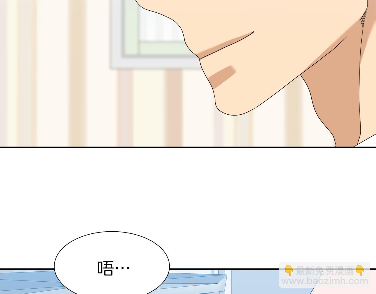 《泽皇录》完结篇 第68话 没有遗憾 第25页