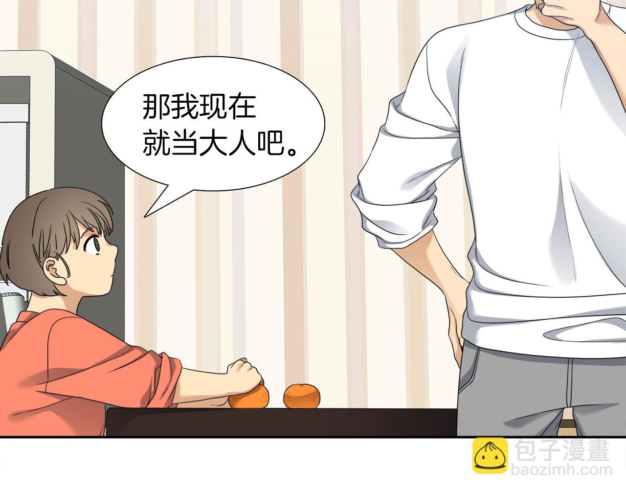 《泽皇录》完结篇 第68话 没有遗憾 第28页