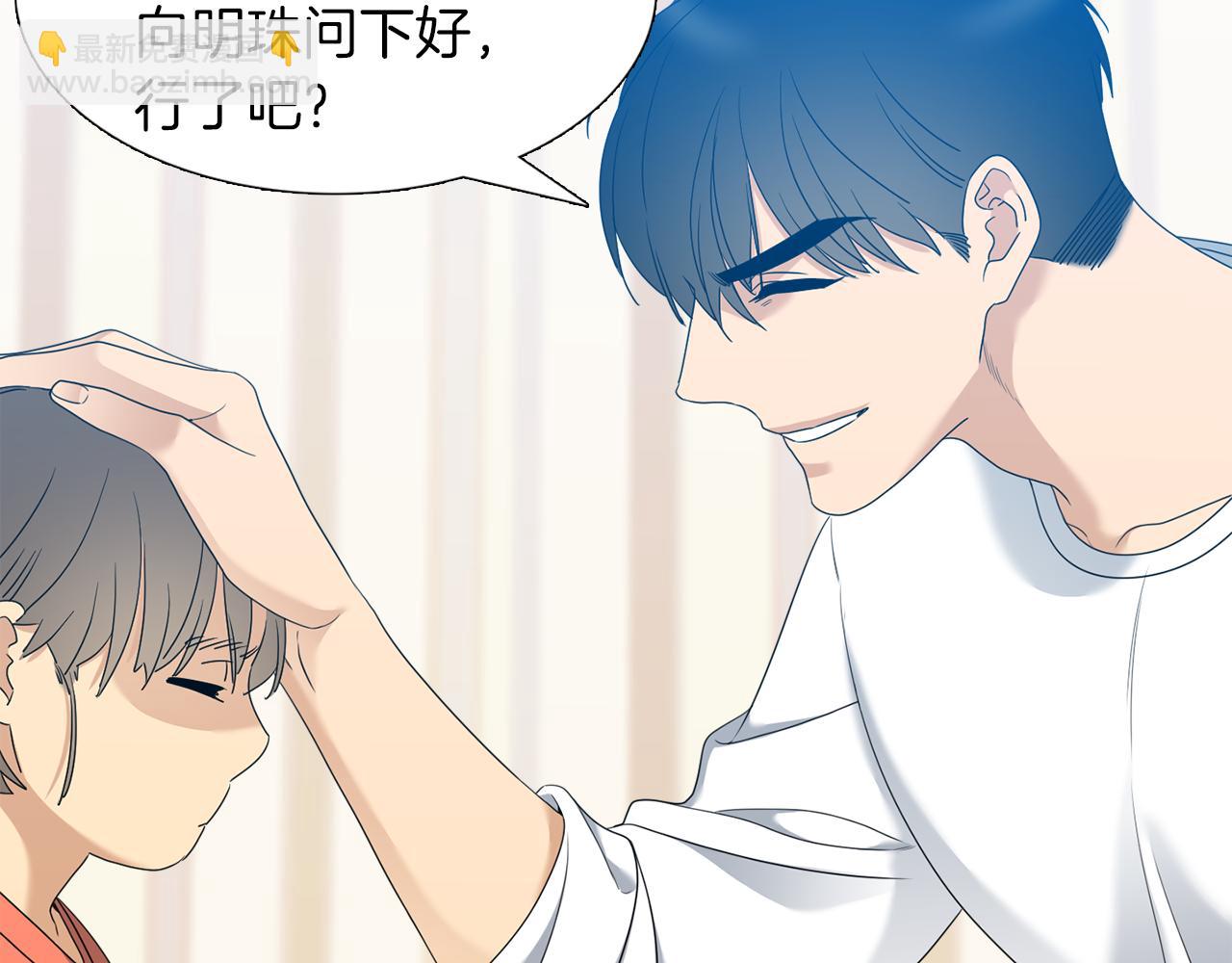 《泽皇录》完结篇 第68话 没有遗憾 第32页