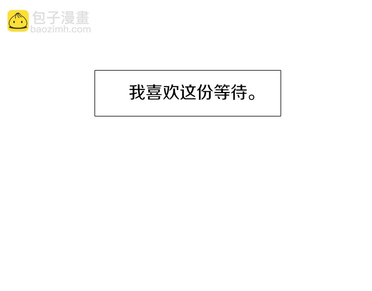 《泽皇录》完结篇 第68话 没有遗憾 第35页
