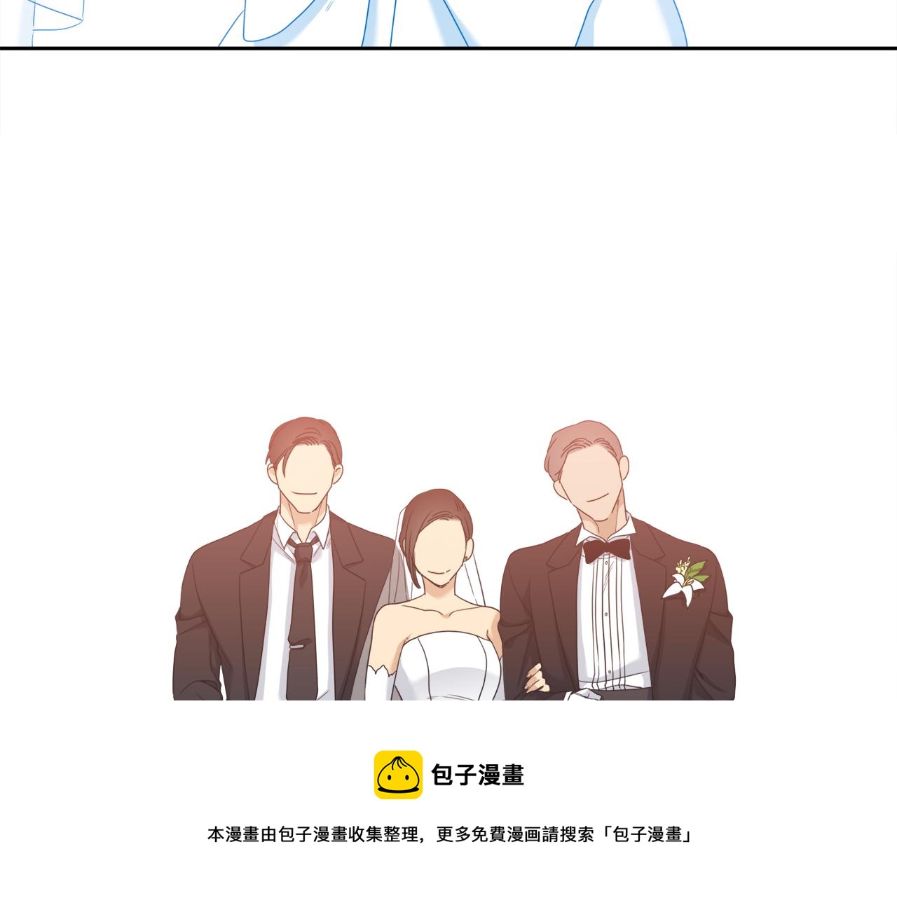 《泽皇录》完结篇 第68话 没有遗憾 第41页