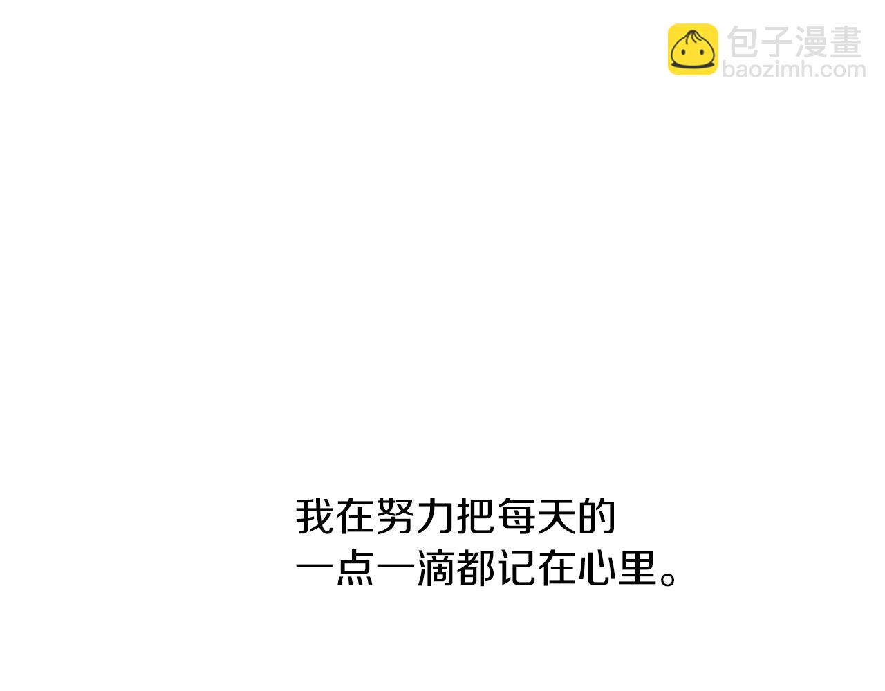 《泽皇录》完结篇 第68话 没有遗憾 第45页
