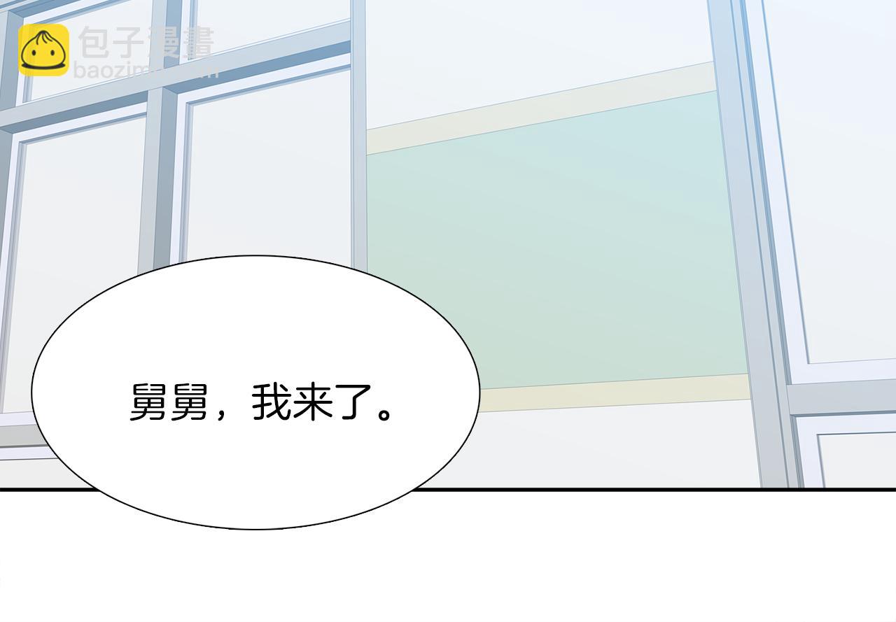 《泽皇录》完结篇 第68话 没有遗憾 第47页