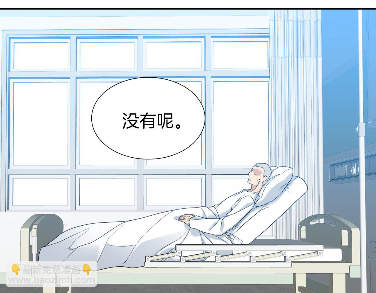 《泽皇录》完结篇 第68话 没有遗憾 第50页