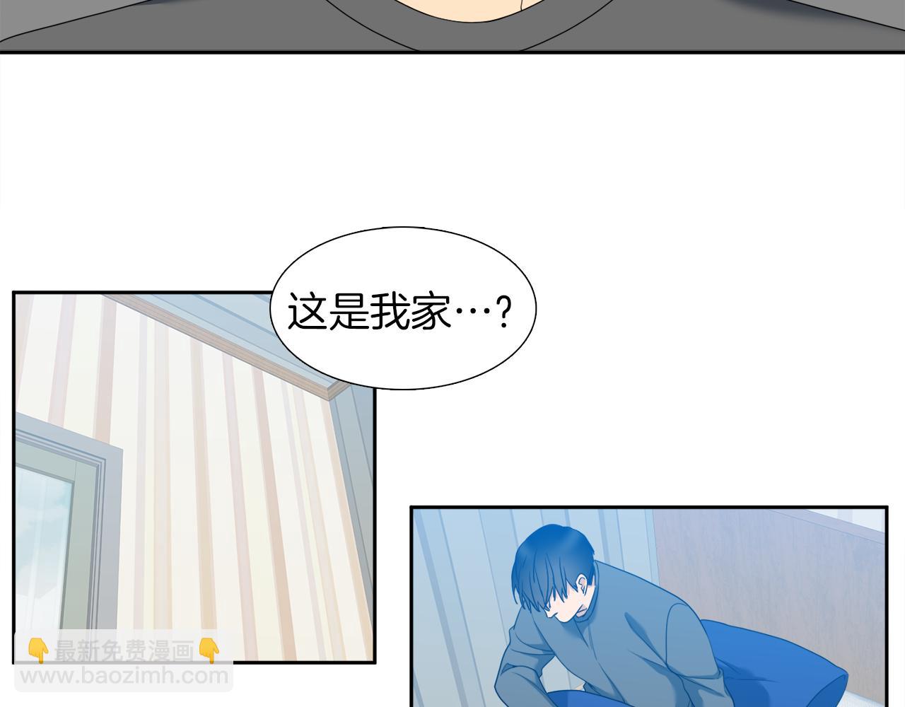 《泽皇录》完结篇 第68话 没有遗憾 第6页