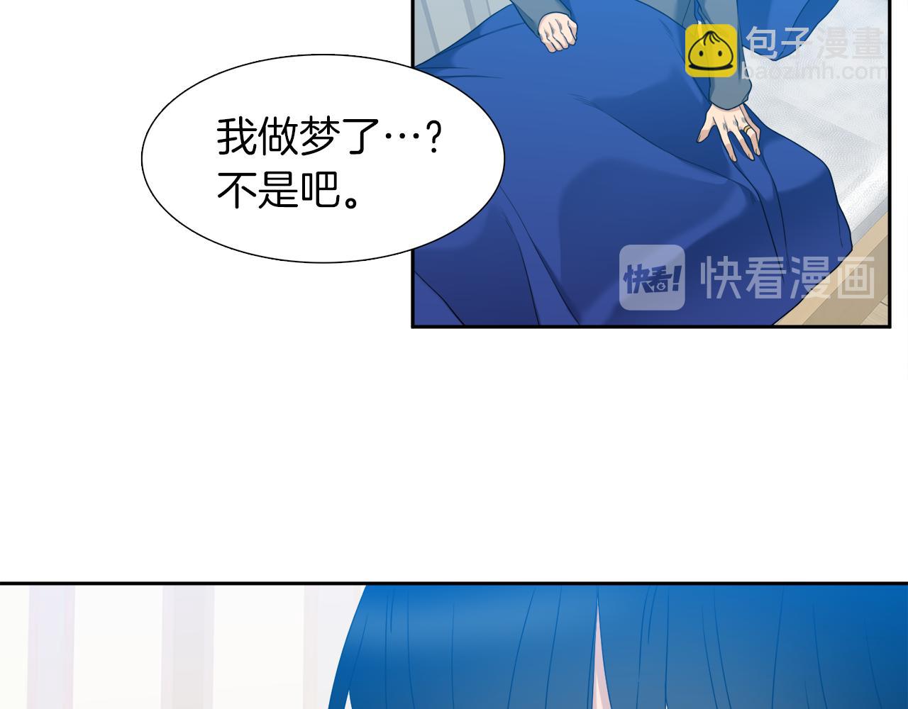 《泽皇录》完结篇 第68话 没有遗憾 第7页