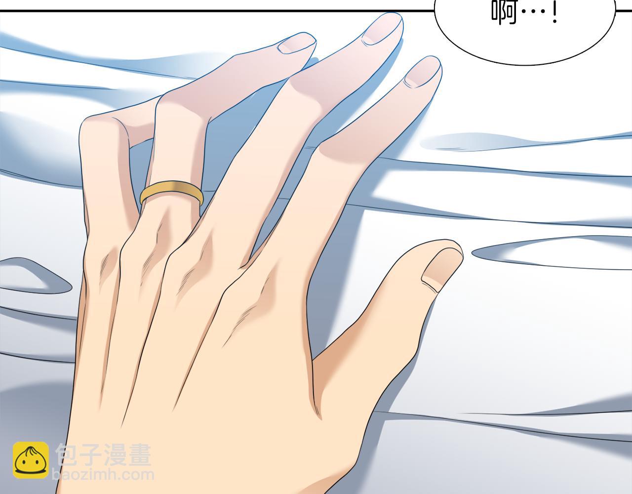 《泽皇录》完结篇 第68话 没有遗憾 第9页