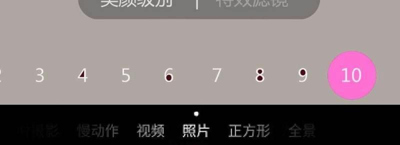 《相亲式修真道侣》第4话 成功匹配 第38页