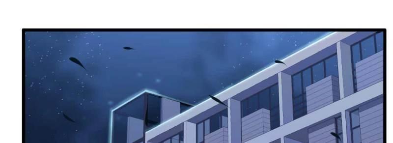 《相亲式修真道侣》第7话 性转？！ 第39页