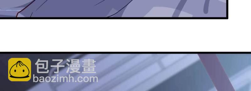 《相亲式修真道侣》第8话 陌生美女 第47页