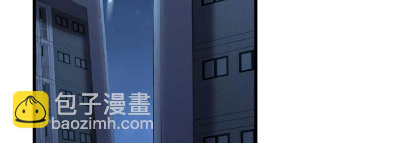 《相亲式修真道侣》第15话 第14话 被埋伏了 第41页