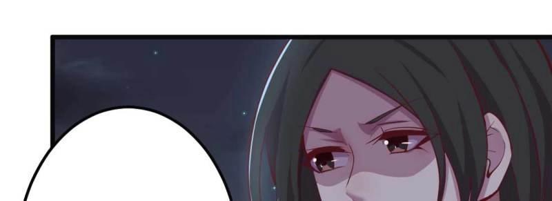 《相亲式修真道侣》第19话 第18话 小师叔 第33页