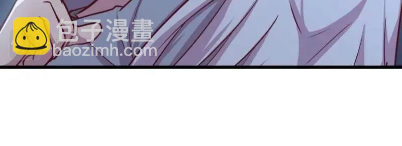 《相亲式修真道侣》第24话 第23话 摆脱童子身 第49页