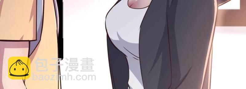 《相亲式修真道侣》第35话 第34话 全方位保护 第11页