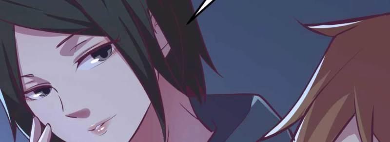 《相亲式修真道侣》第33话 第32话 我的住处你们做主 第11页