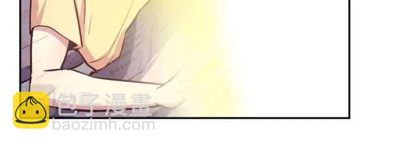 《相亲式修真道侣》第39话 第38话 扎针 第39页