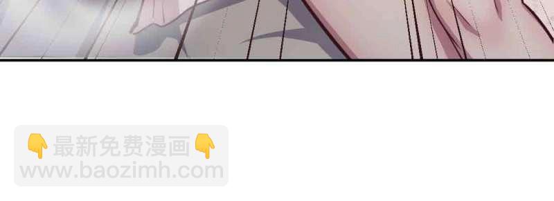 《相亲式修真道侣》第39话 第38话 扎针 第47页