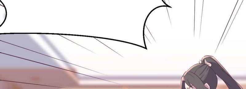 《相亲式修真道侣》第37话 第36话 老妈来电 第19页