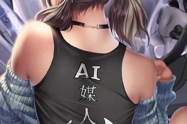 《相亲式修真道侣》第37话 第36话 老妈来电 第1页