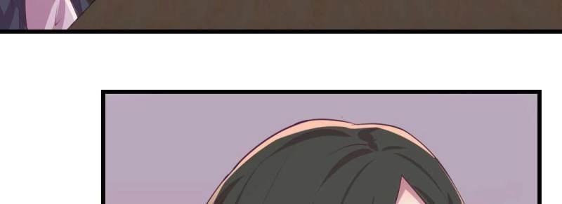 《相亲式修真道侣》第37话 第36话 老妈来电 第8页