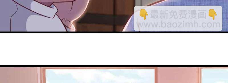 《相亲式修真道侣》第41话 第40话 眼见为虚？ 第39页