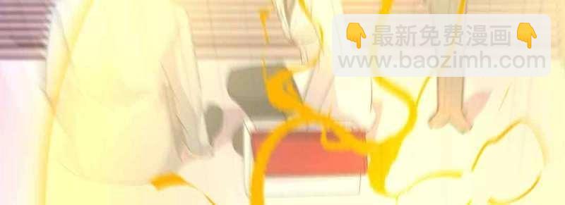 《相亲式修真道侣》第47话 第46话 活捉 第35页
