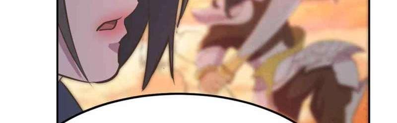 《相亲式修真道侣》第51话 第50话 搜寻之术 第41页