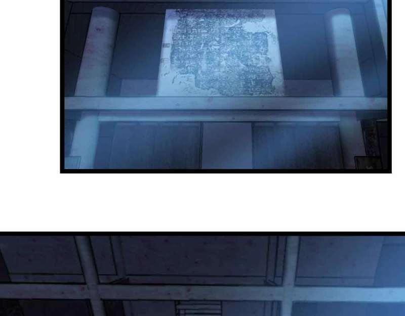 《相亲式修真道侣》第54话 第53话 墓室 第22页