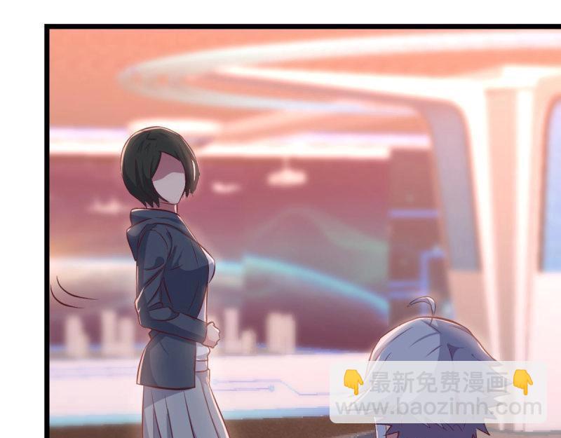 《相亲式修真道侣》第59话 第58话 富贵险中求 第49页