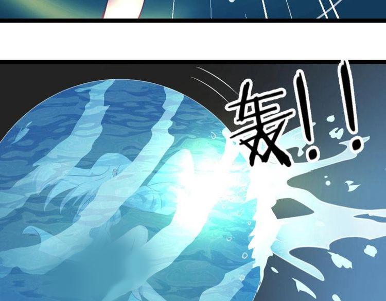 《相亲式修真道侣》第57话 第56话 “肝”尸姐 第37页