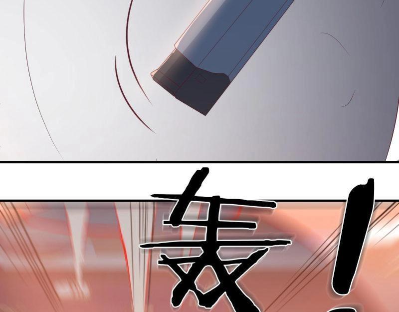 《相亲式修真道侣》第61话 第60话爷们儿一回 第16页
