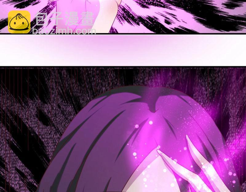 《相亲式修真道侣》第61话 第60话爷们儿一回 第28页